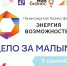 Гатчинцев приглашают на - Гатчинская служба новостей