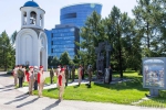 Единство и солидарность