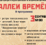 Выходной в стиле ретро в усадьбе Демидовых - Гатчинская служба новостей