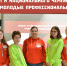 В Гатчине пройдет финал Национального Чемпионата - Гатчинская служба новостей
