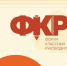 Учитель из Коммунара примет участие во Всероссийском форуме - Гатчинская служба новостей