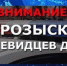 В Гатчинском районе разыскиваются свидетели ДТП - Гатчинская служба новостей