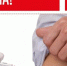 Прививка - Gatchinka.Ru