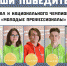Данила Морозов - лучший в компетенции - Гатчинская служба новостей