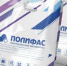 Полифас - Gatchinka.Ru