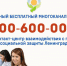 Соцзащита выходит на связь на новом уровне - Гатчинская правда