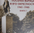 Андрей Бурлаков представит новую книгу - Гатчинская служба новостей