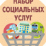 Выбираем здоровье - Гатчинская служба новостей