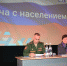 В Гатчине прошла встреча с родными мобилизованных граждан - Гатчинская правда