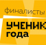 Школьницы из Гатчины в финале Всероссийского конкурса - Гатчинская служба новостей