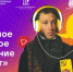 Педагоги и школьники откроют классику заново - Гатчинская правда
