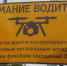 Выезды на «встречку» фиксируют квадрокоптеры - Гатчинская служба новостей