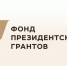 Проекты поддержки обретают особую важность - Гатчинская служба новостей