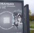 «Крылья Гатчины» в Аэропарке - Гатчинская правда