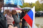 "Мы вместе"