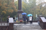 "Мы вместе"