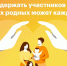 Ленинградская область: #МыВместе - Гатчинская правда