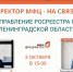 Руководитель областного Росреестра ответит на вопросы о регистрации недвижимости - Гатчинская служба новостей