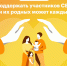 Запущена работа движения «Мы вместе: Народный фронт» для помощи семьям мобилизованных - Гатчинский район