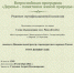Сертификат на сосну - Gatchinka.Ru