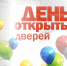 Перинатальный центр приглашает на день открытых дверей - Гатчинская служба новостей