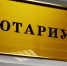Нотариусы – в помощь мобилизованным - Гатчинская служба новостей