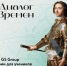 350-летию Петра I посвящается: школьников Ленинградской области приглашают на Всероссийский конкурс по истории «Диалог времен» - Гатчинская правда