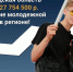 Молодежная политика области выходит на новый уровень - Гатчинская правда