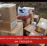 Народный фронт доставил гуманитарный груз бойцам в воинскую часть Лужского района - Гатчинская правда