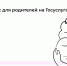Получить единовременное пособие при рождении ребенка можно через Госуслуги - Гатчинская правда