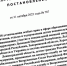 В Ленобласти ― льготы для детей участников СВО - Гатчинская правда