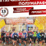 Анонс - Гатчинский район