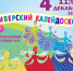 Афиша - Гатчинский район