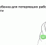 Пособие по беременности и родам для потерявших работу можно получить на Госуслугах - Гатчинская правда