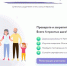 ЗОЖ-урок, подготовленный экспертами проекта «Здоровое питание»,  пройдет для российских школьников в ноябре - Гатчинская правда