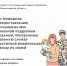 Ленобласть запустила чат-бот по мерам поддержки мобилизованных - Гатчинская правда