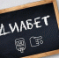 Роспотребнадзор: здоровое питание – для профилактики диабета - Гатчинская правда