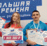 Будущие педагоги из Гатчины– победители Всероссийского конкурса - Гатчинская служба новостей