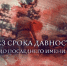 В Гатчине стартует кинофестиваль «Дорогами памяти и славы» - Гатчинская правда
