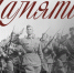 дорогами памяти - Gatchinka.Ru