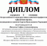 You are viewing the image with filename 4P1DEsY36lY.jpg - Комитет образования