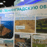 Область лидирует в туризме - Гатчинская правда