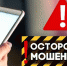 О новом виде мошенничества рассказали в комитете по труду Ленинградской области - Гатчинская служба новостей