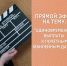 В Центре соцзащиты расскажут о выплатах к юбилеям - Гатчинская служба новостей