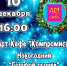   ​"ЦЕНТР ТВОРЧЕСТВА ЮНЫХ" ПРИГЛАШАЕТ! - Гатчинский район
