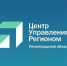 ЦУР - эффективная вертикаль коммуникации власти с жителями - Гатчинская правда