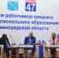 Губернатор 47 региона: «Наступает эра «синих воротничков» - Гатчинская правда