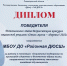 Стиль жизни – здоровье! 2022 - Гатчинский район