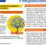 Предпенсионеры, ваши льготы и права - Гатчинская служба новостей
