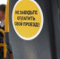 В Ленобласти утверждены тарифы на проезд - Гатчинская служба новостей